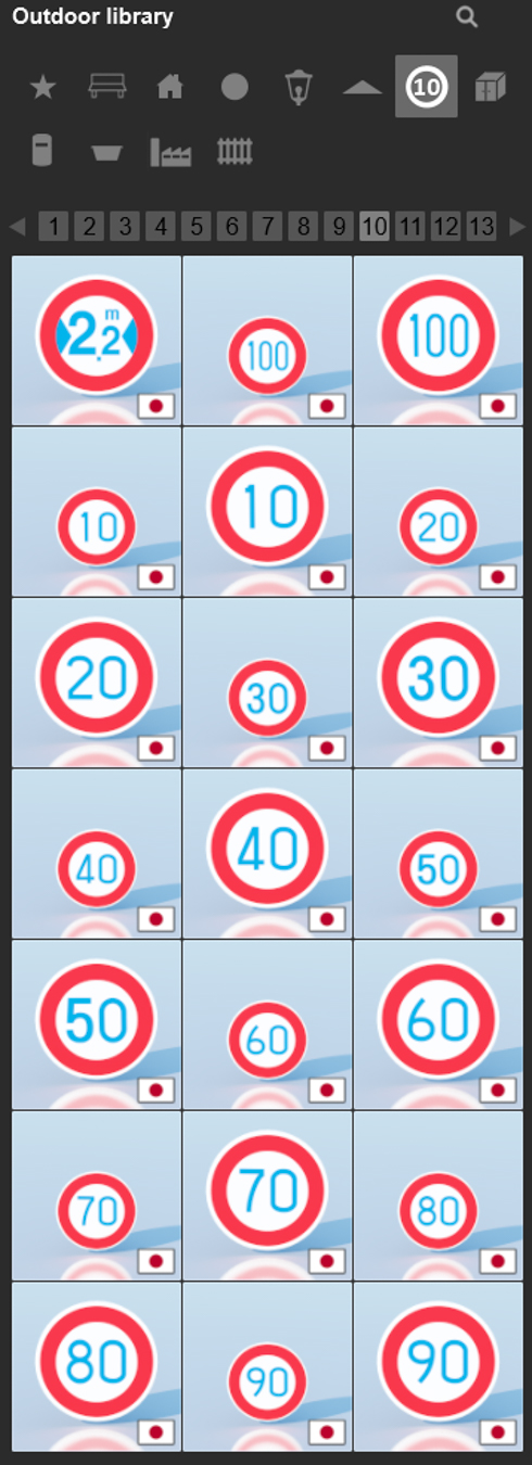 Lumion 11.0