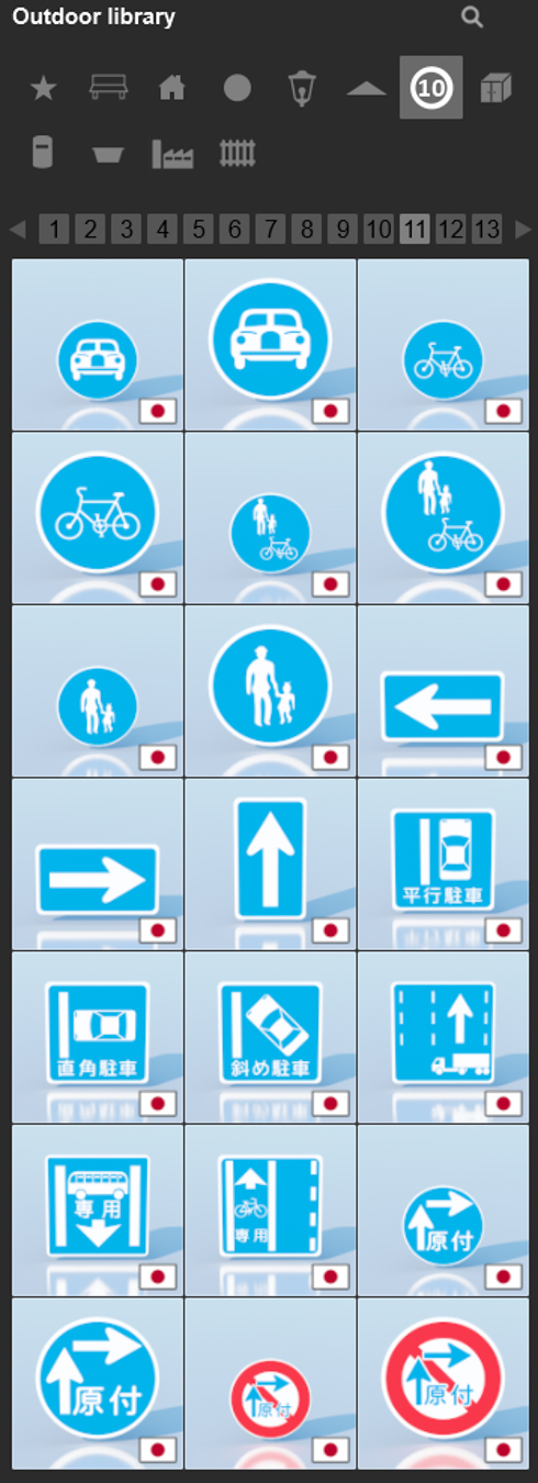 Lumion 11.0