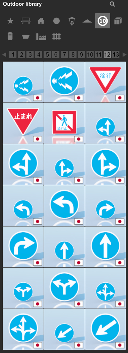 Lumion 11.0