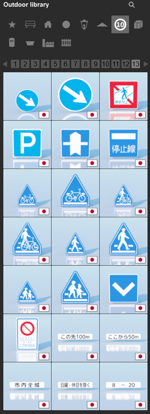 Lumion 11.0