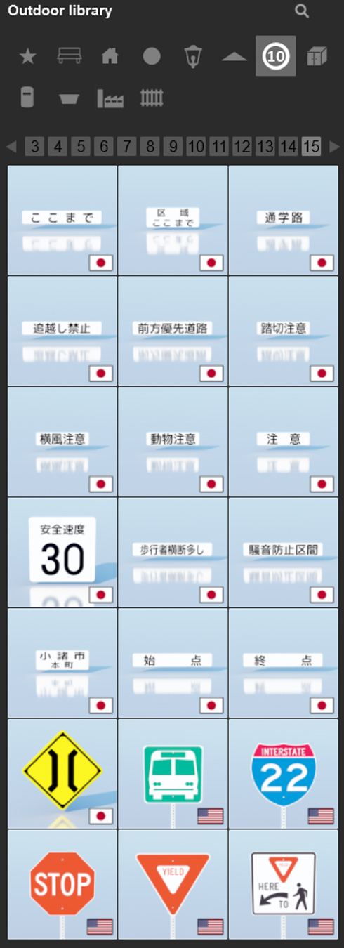 Lumion 11.0